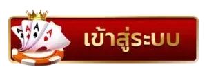 allgood 999 เข้าสู่ระบบ